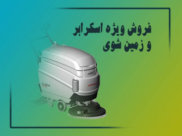 وست کالا