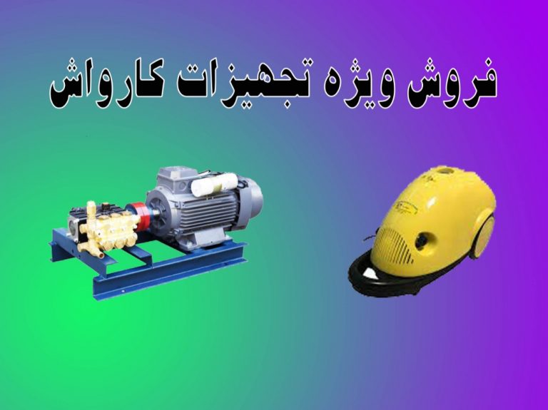 وست کالا